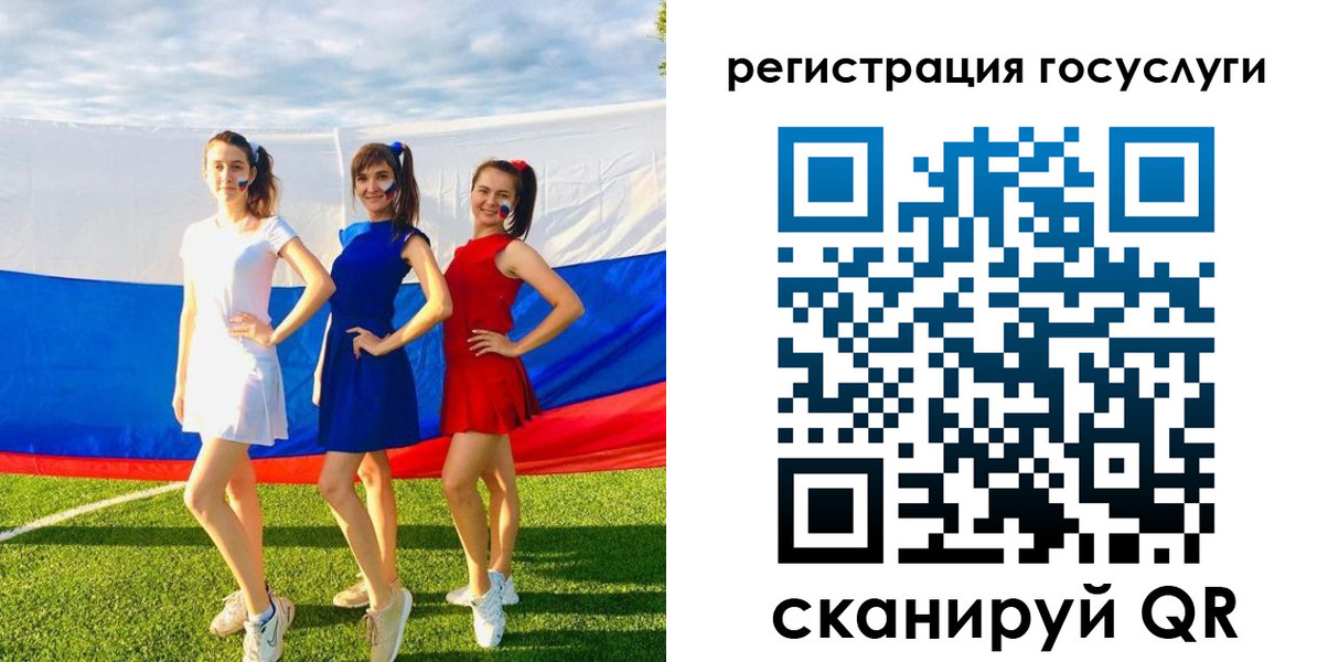 временная регистрация 2025 в Котовске